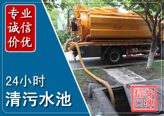 德钦化粪池清掏时人工与自动化哪个更好？清掏时有哪些要求？